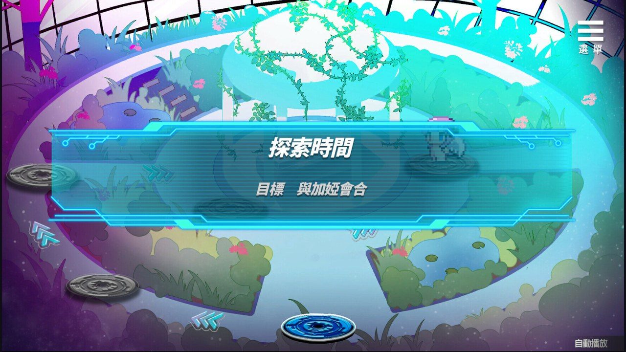 魅魔少女SuccubusGirl 探索场景 详情图 6