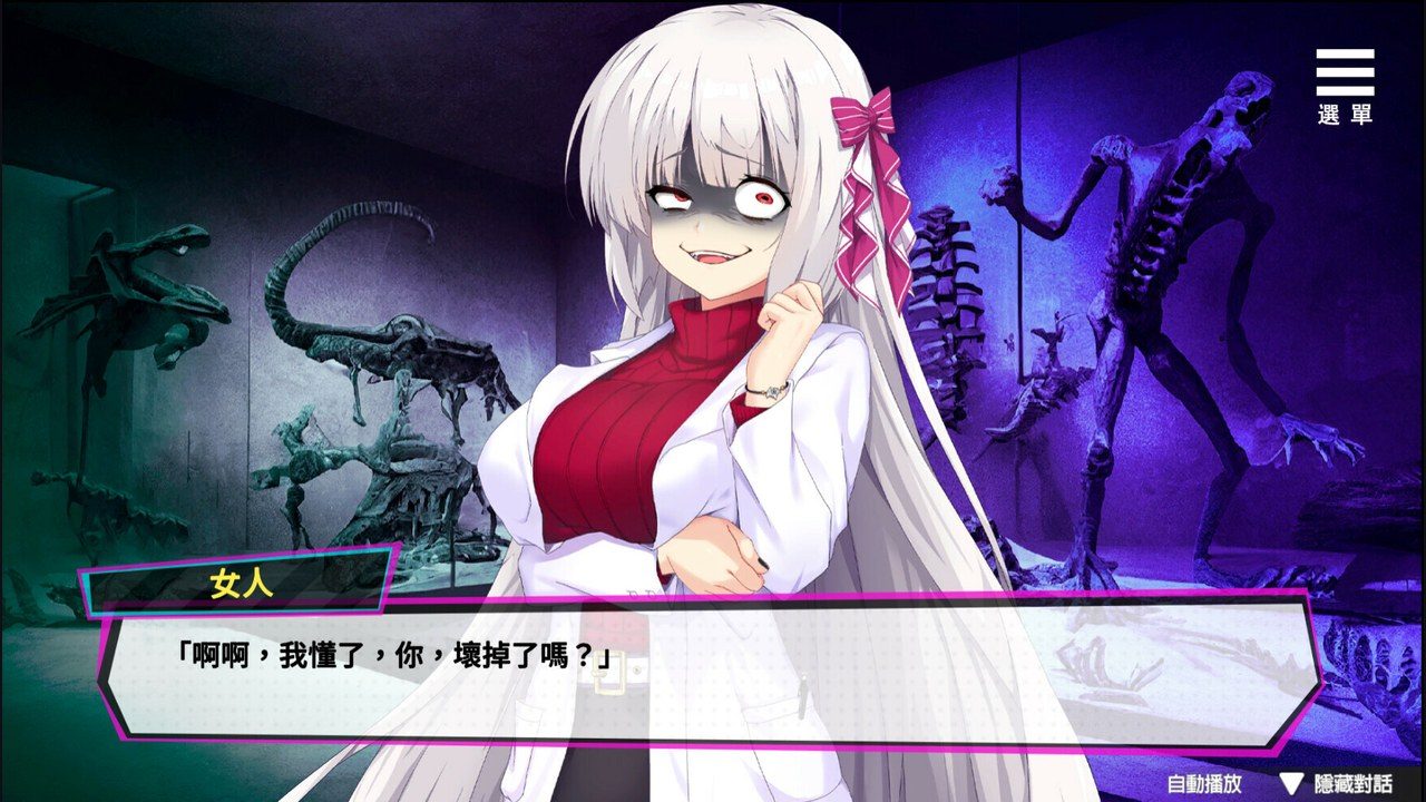 魅魔少女SuccubusGirl 故事片段 画面 7