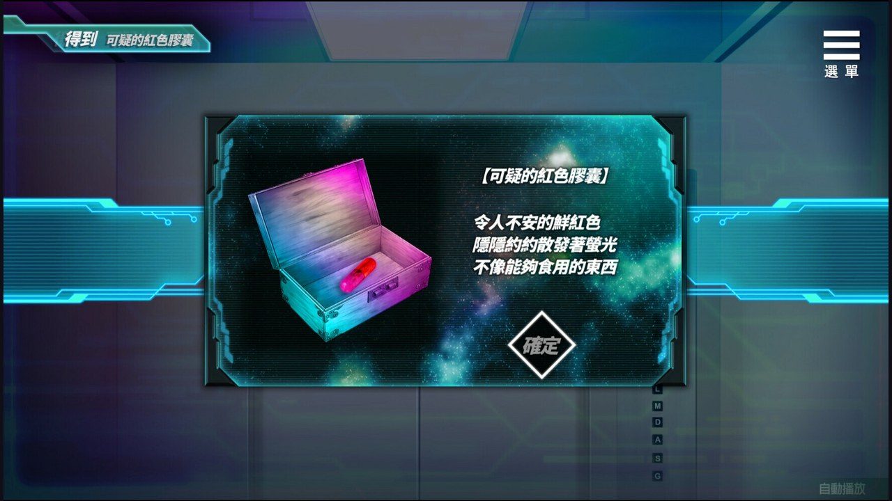 魅魔少女SuccubusGirl 版本内容 资料图 2