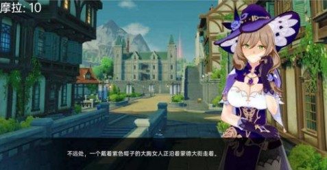 可莉的恶作剧 中文界面 展示图 3