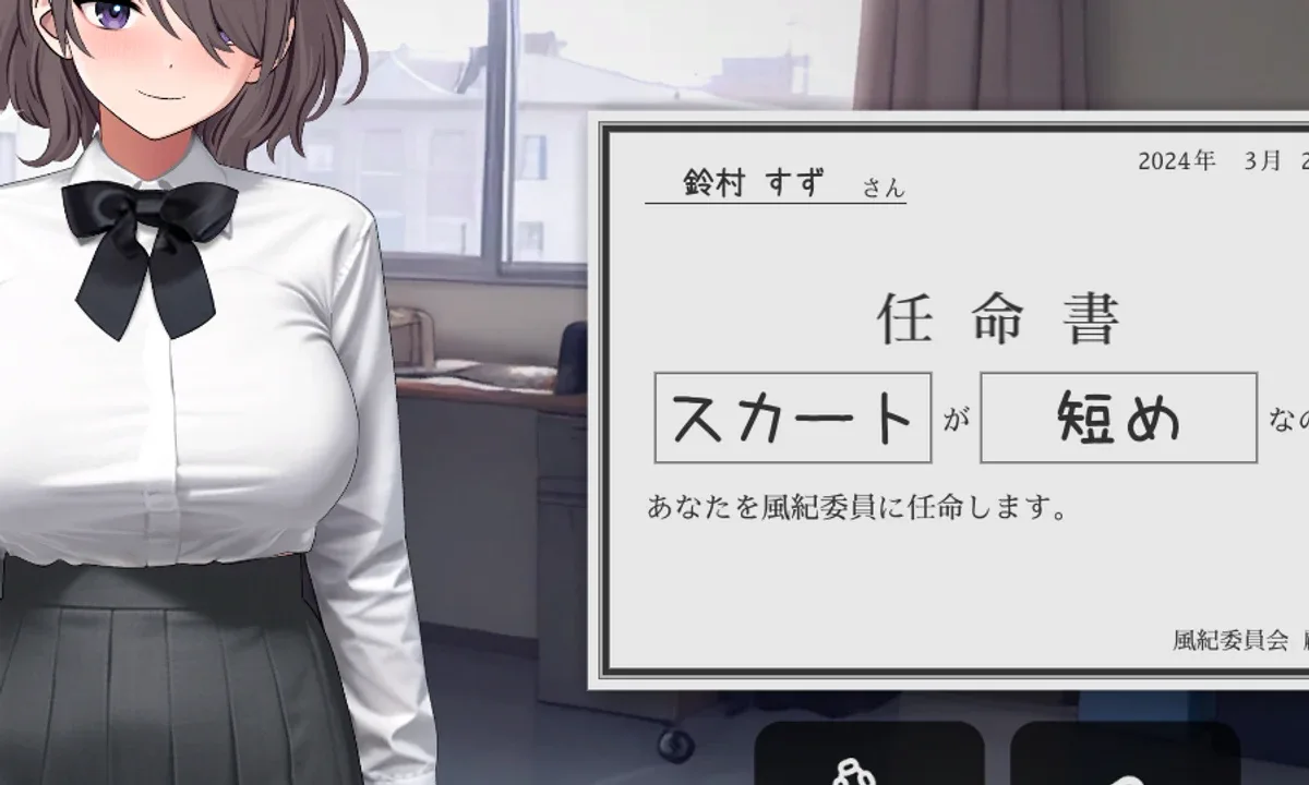 校规女子_校則女子 角色路线 实机截图 7