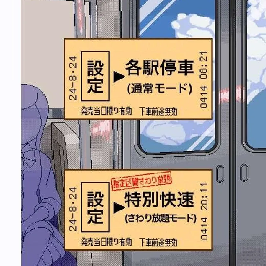 校规女子_校則女子 攻略要点 详情图 1