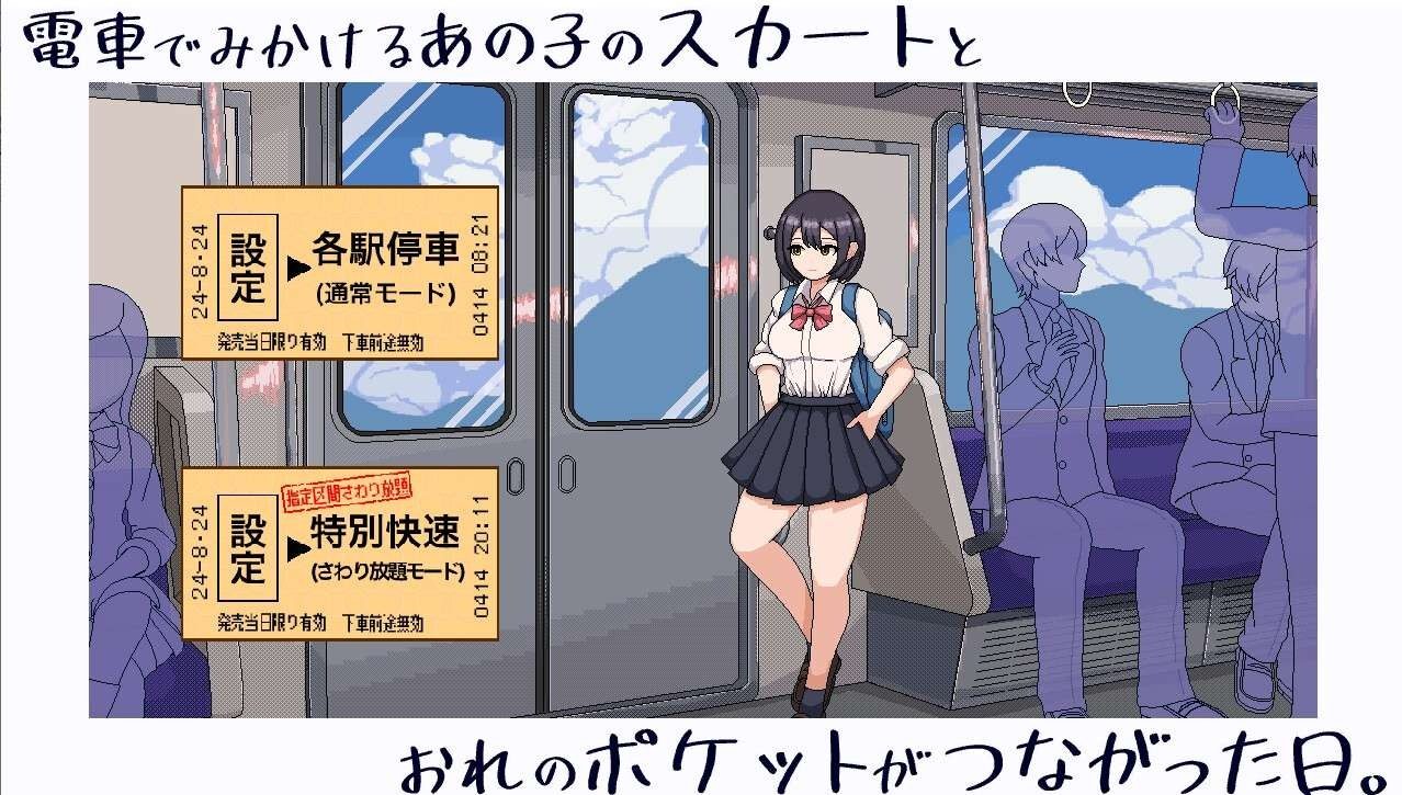 校规女子_校則女子 路线攻略 场景图 3