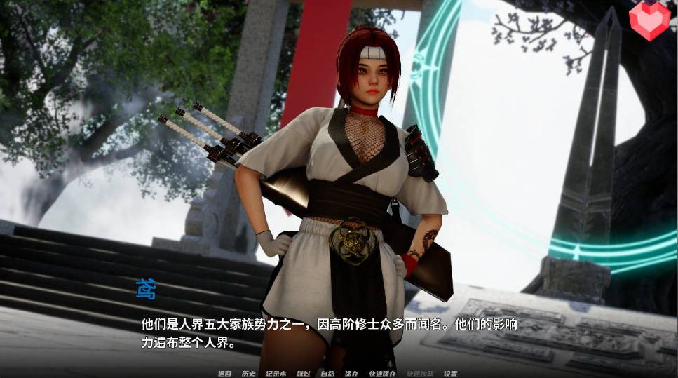跨领域 0.4亚洲SLG 闪退排查 实机截图 4