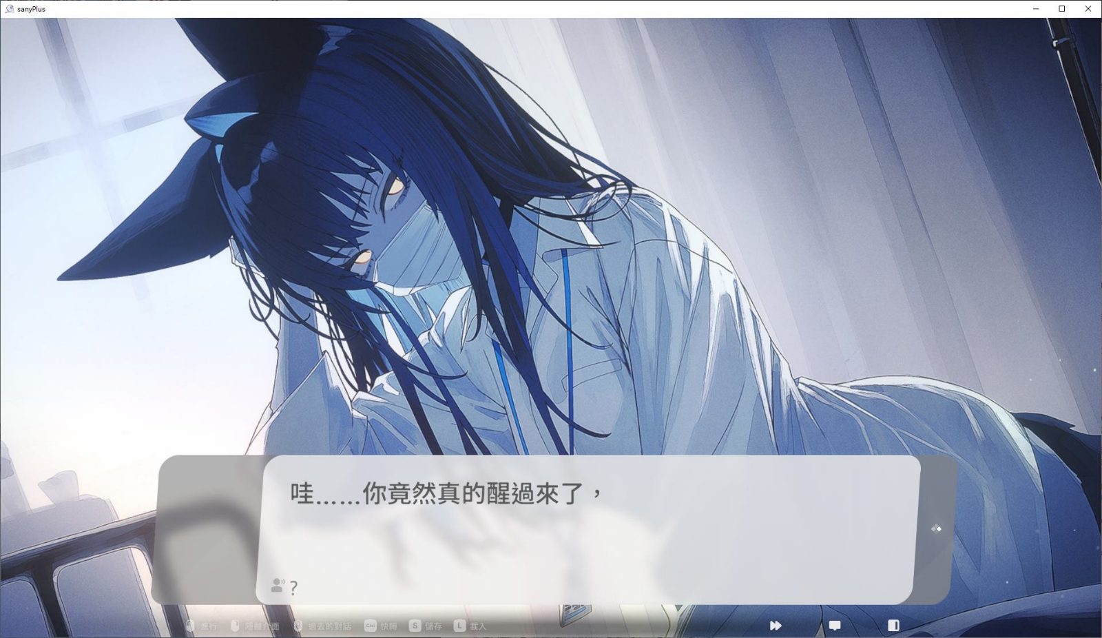 无法忍耐的处男哥哥和不直率的叛逆妹妹 视觉小说 演示图 2