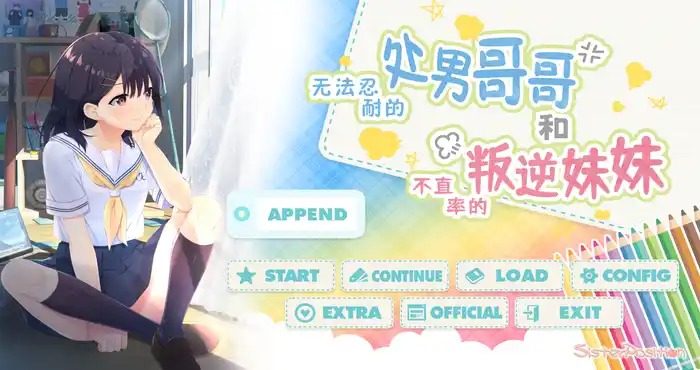 无法忍耐的处男哥哥和不直率的叛逆妹妹 版本内容 预览图 6