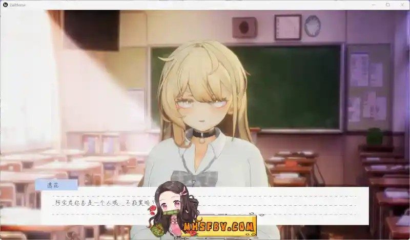 夏之音 课后互动 展示图 6