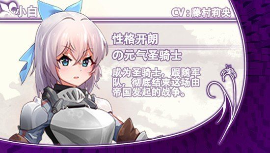 光与影的二重身 技能装备 玩法截图