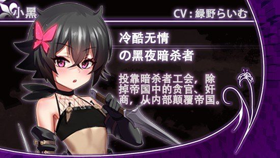 光与影的二重身 剧情RPG 页面配图 7