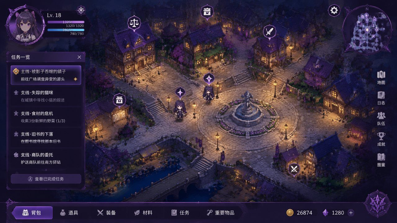 光与影的二重身 角色路线 演示图 8