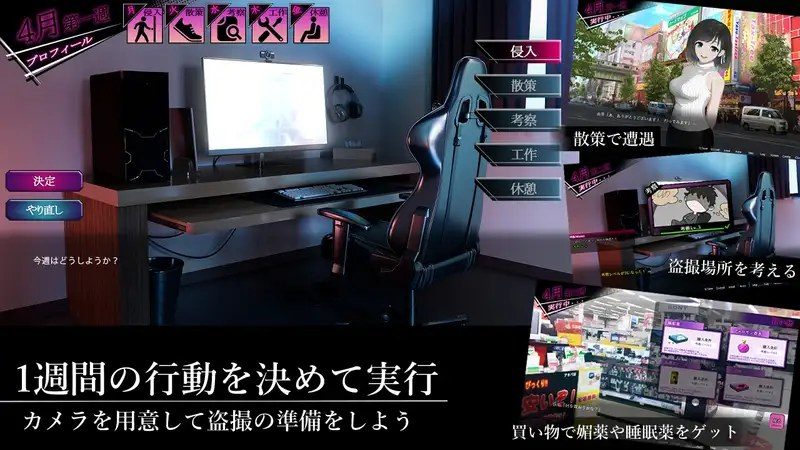 ROOM 中文界面 详情图 2