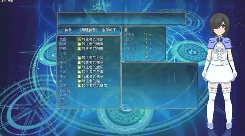 巴尔德海姆共和国RePublicofBaldrheimr 操作界面 展示图 3