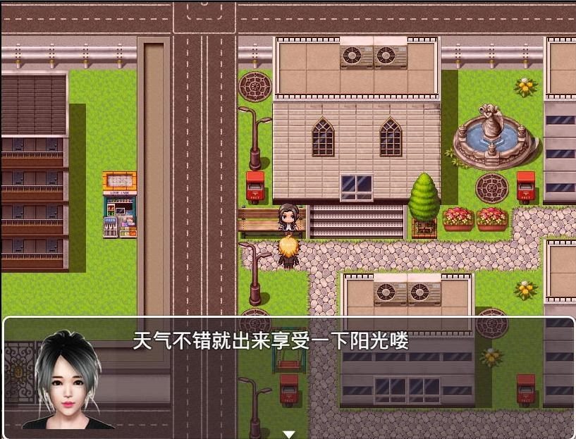 魔矢幻想 故事片段 专题图