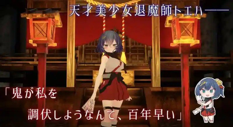 桃映羽3D模拟 自由模式 内容截图 2