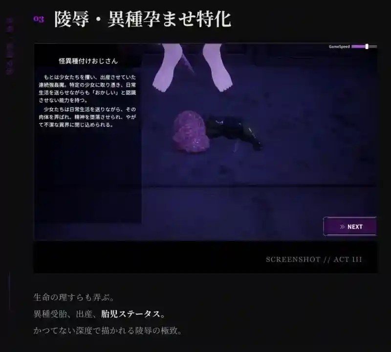 桃映羽3D模拟 3D互动模拟 场景图 6