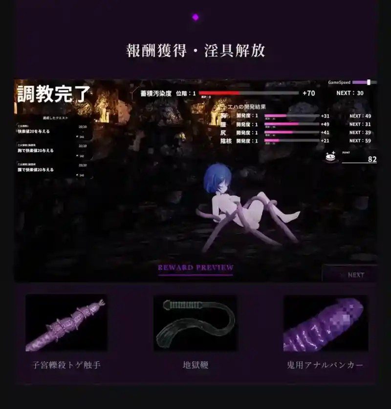 桃映羽3D模拟 角色路线 资料图 4