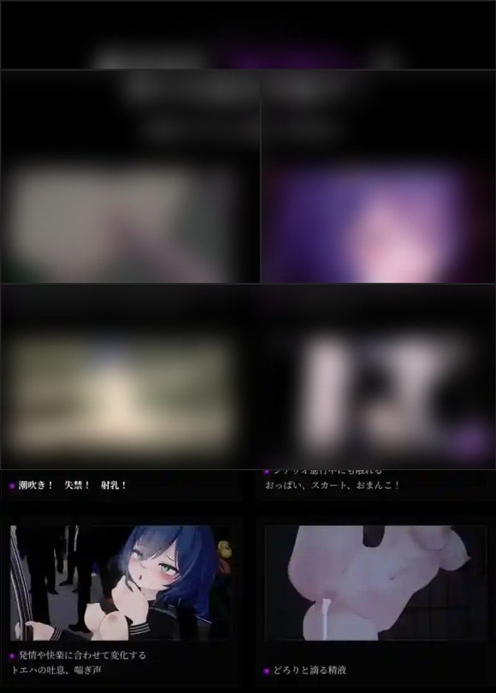 桃映羽3D模拟 3D互动模拟 内容截图 1