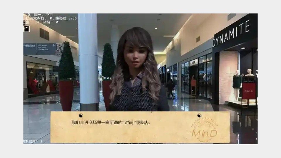 接管TakeOver版 支线内容 玩法截图 6