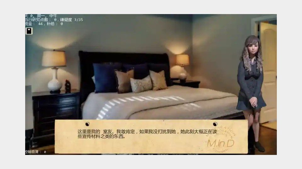 接管TakeOver版 攻略要点 专题图 7