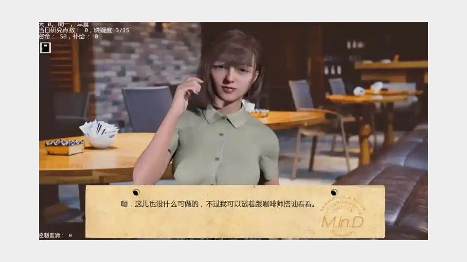 接管TakeOver版 主线事件 页面配图 8