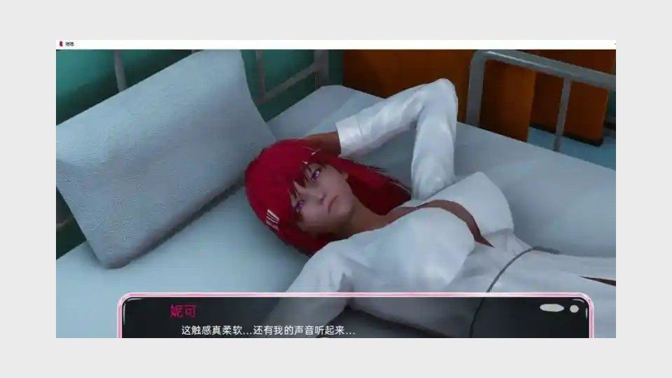 新身体版 场景演出 玩法截图 8