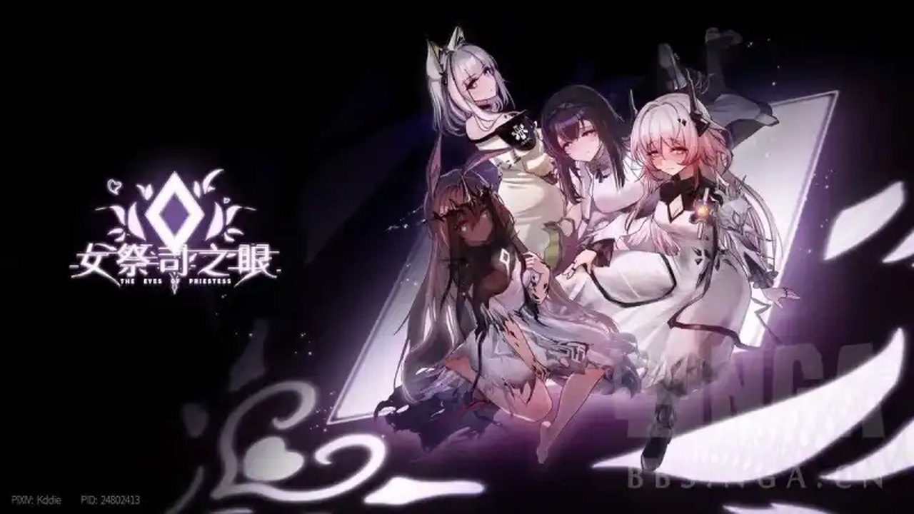 女祭司之眼 CG回想 玩法截图 8