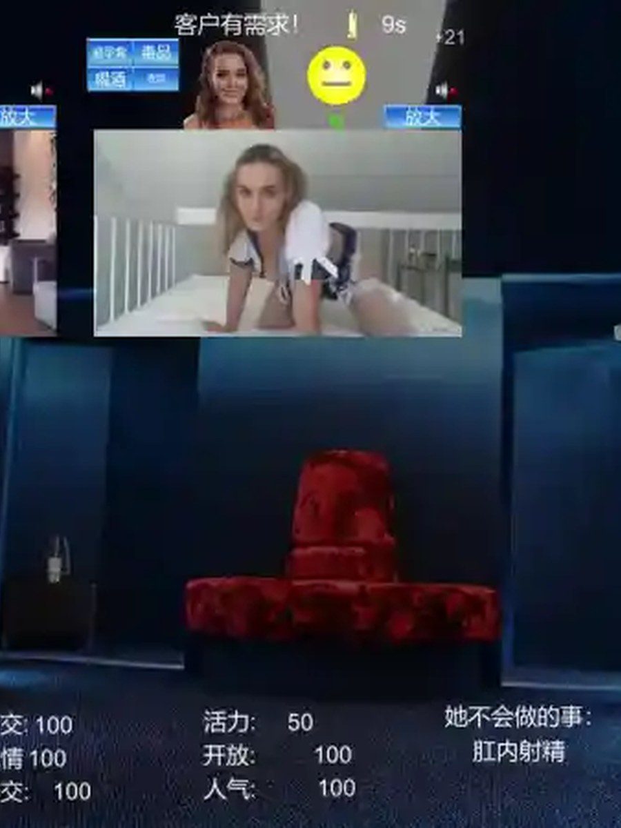 维纳斯脱衣舞俱乐部 维纳斯脱衣舞俱乐部游戏官网俱乐部管理玩法指南 封面图
