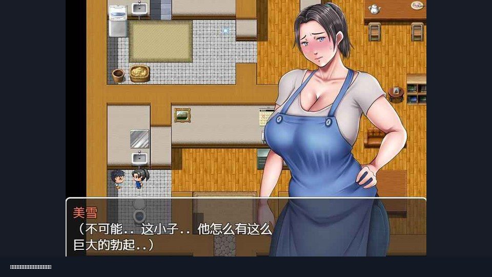 我妈妈跪地道歉的那一天 多结局流程 展示图 7