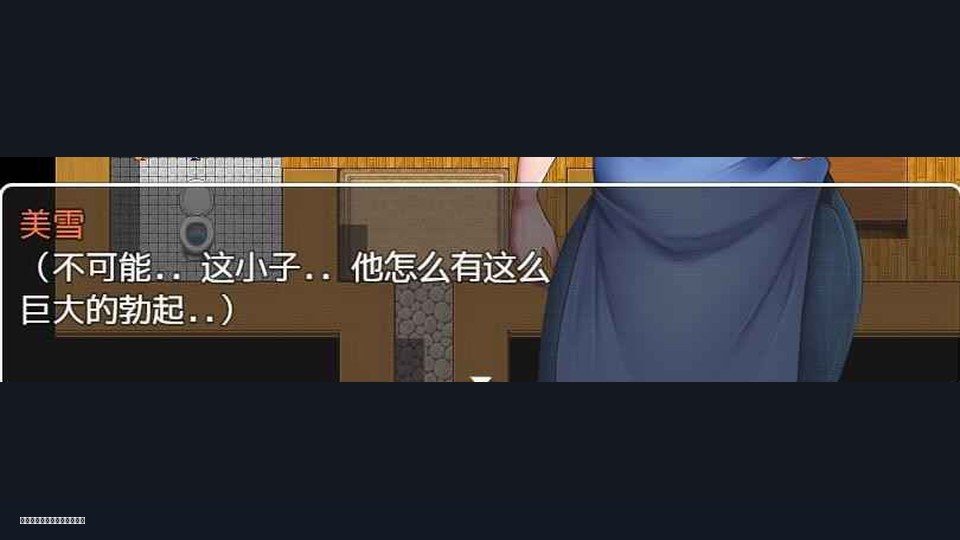 我妈妈跪地道歉的那一天 多结局流程 详情图 1