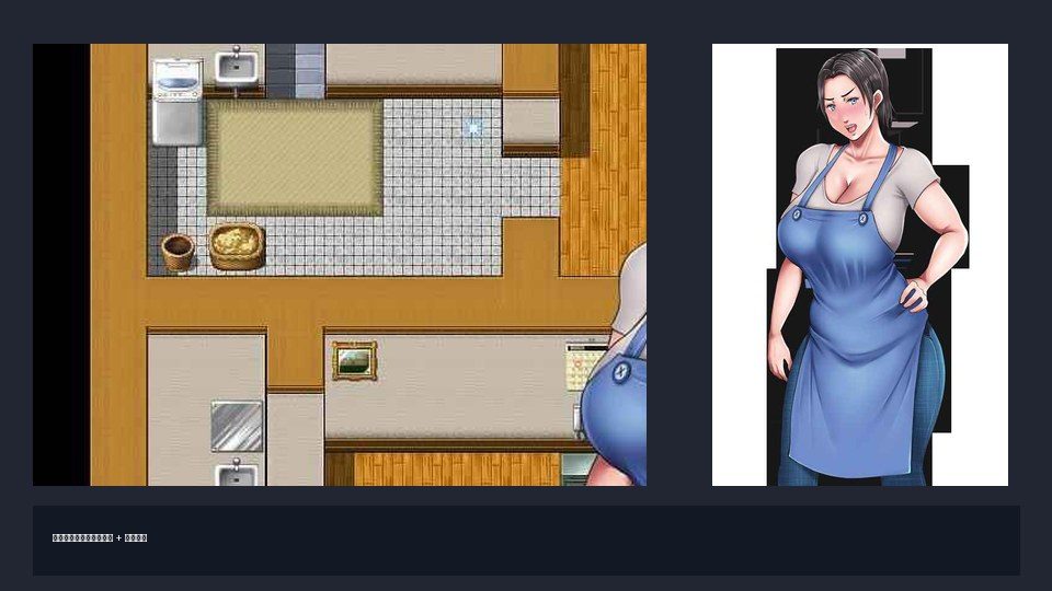 我妈妈跪地道歉的那一天 日系剧情RPG 画面 5