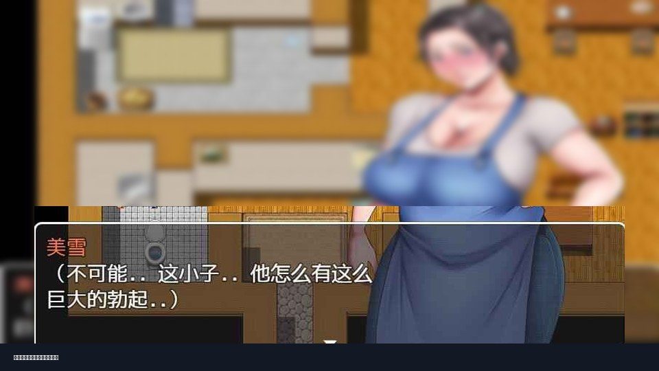 我妈妈跪地道歉的那一天 中文界面 玩法截图 8