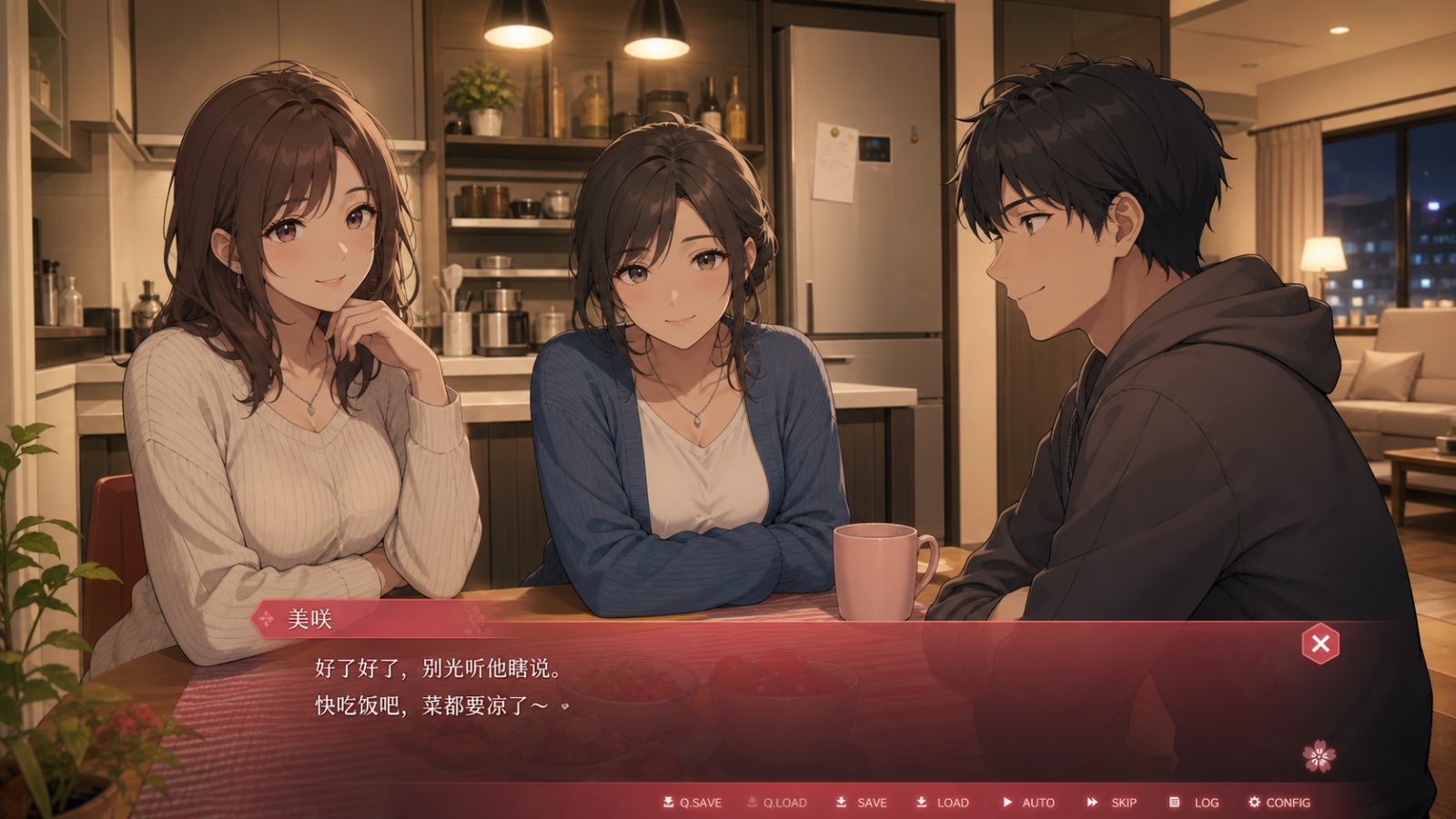 朋友的妈妈全都属于我 全CV 场景图 3