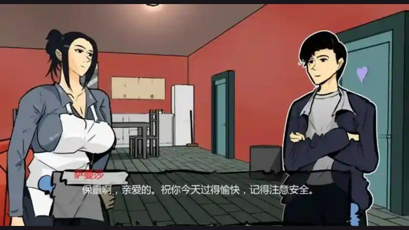 单亲妈妈 故事片段 画面 2