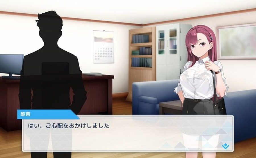 诱饵痴汉搜查官梨奈V1 剧情互动 画面 7
