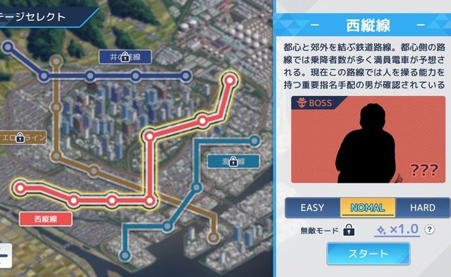 诱饵痴汉搜查官梨奈V1 轻度肉鸽 资料图 6