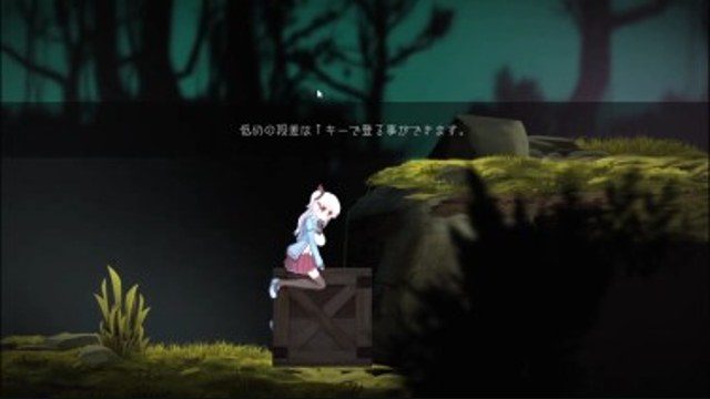 阿尔卑斯和危险之森 攻略要点 展示图 3