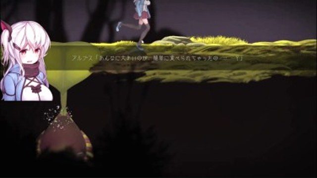 阿尔卑斯和危险之森 中文界面 资料图 4