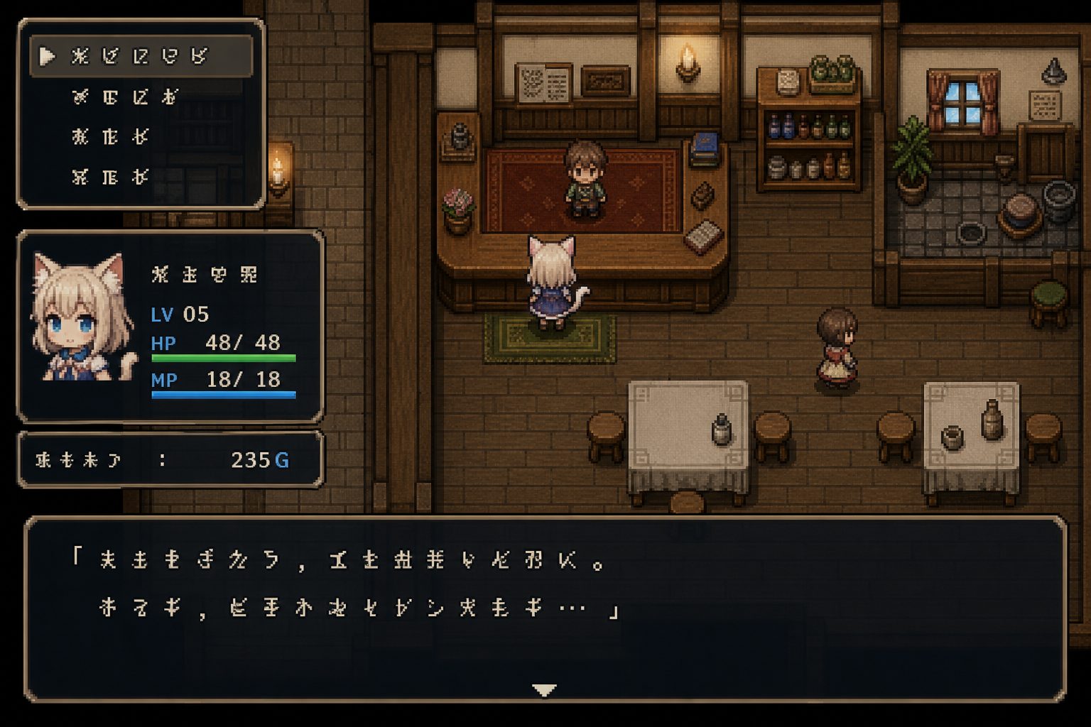 不谙世事的猫艾露莎 地图探索 资料图 5