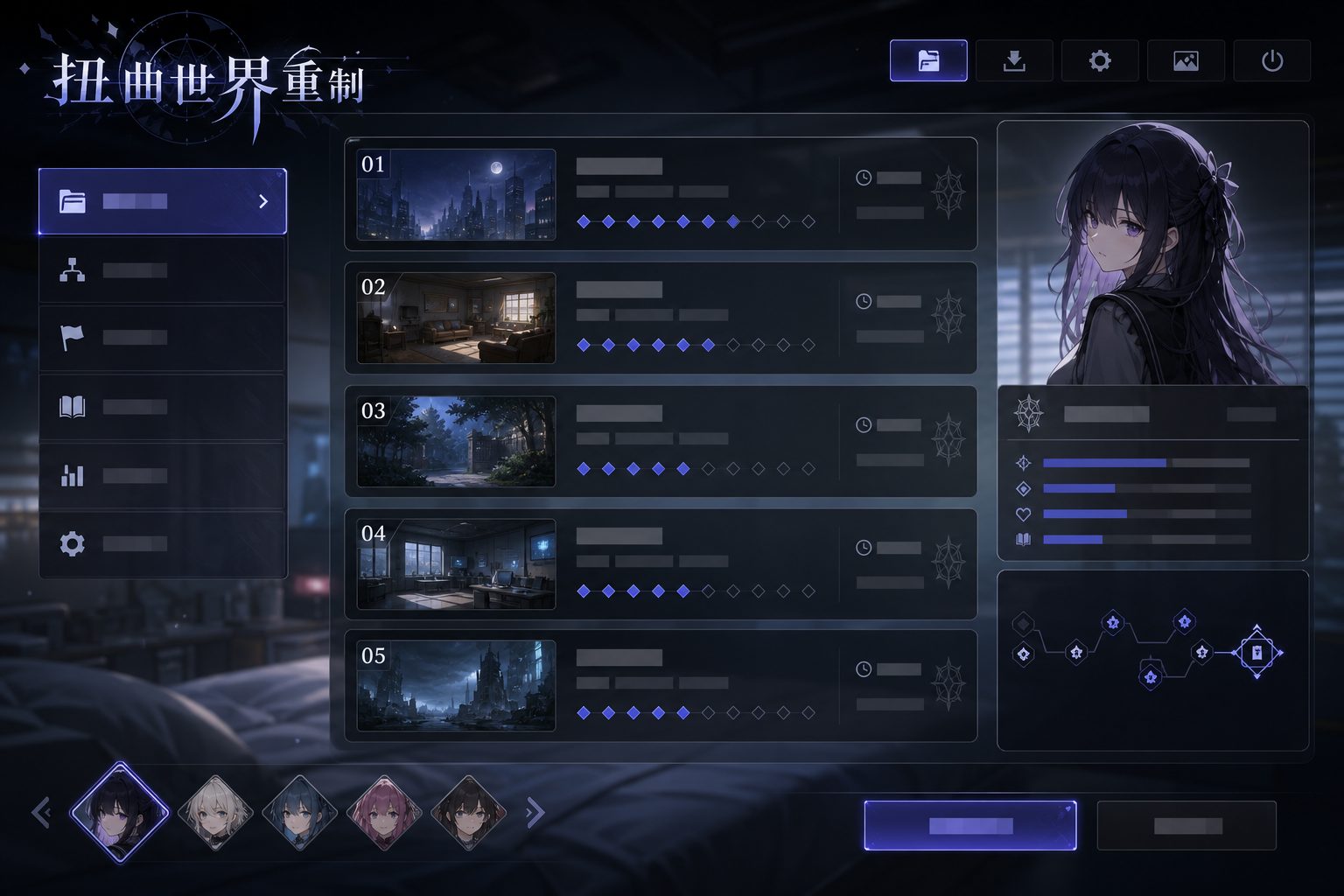 扭曲世界重制 攻略要点 实机截图 8
