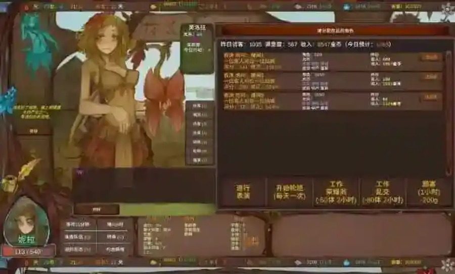 菲瑞恩之门PortalsOfPhereo 地图探索 资料图 1