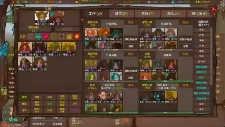 菲瑞恩之门PortalsOfPhereo 版本内容 展示图 7