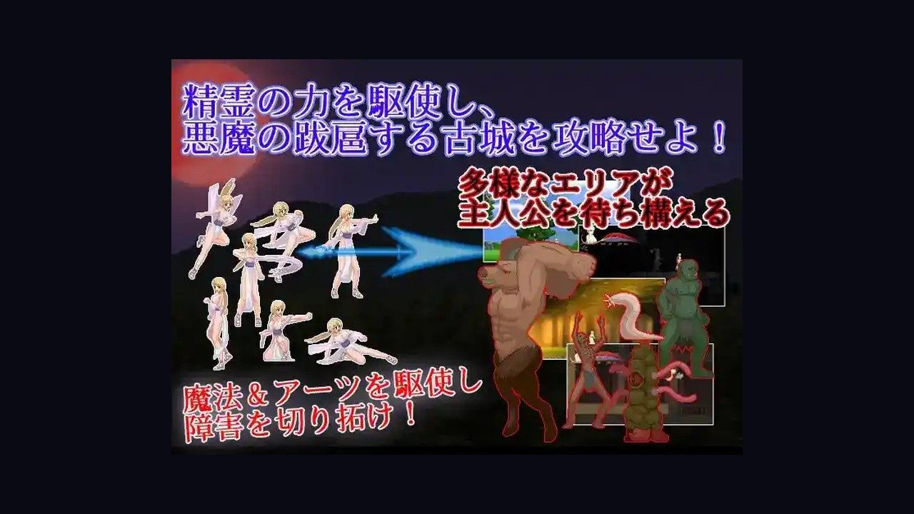 邪恶灾难水之女巫UnHolYDisAsT 横版ACT 资料图 8