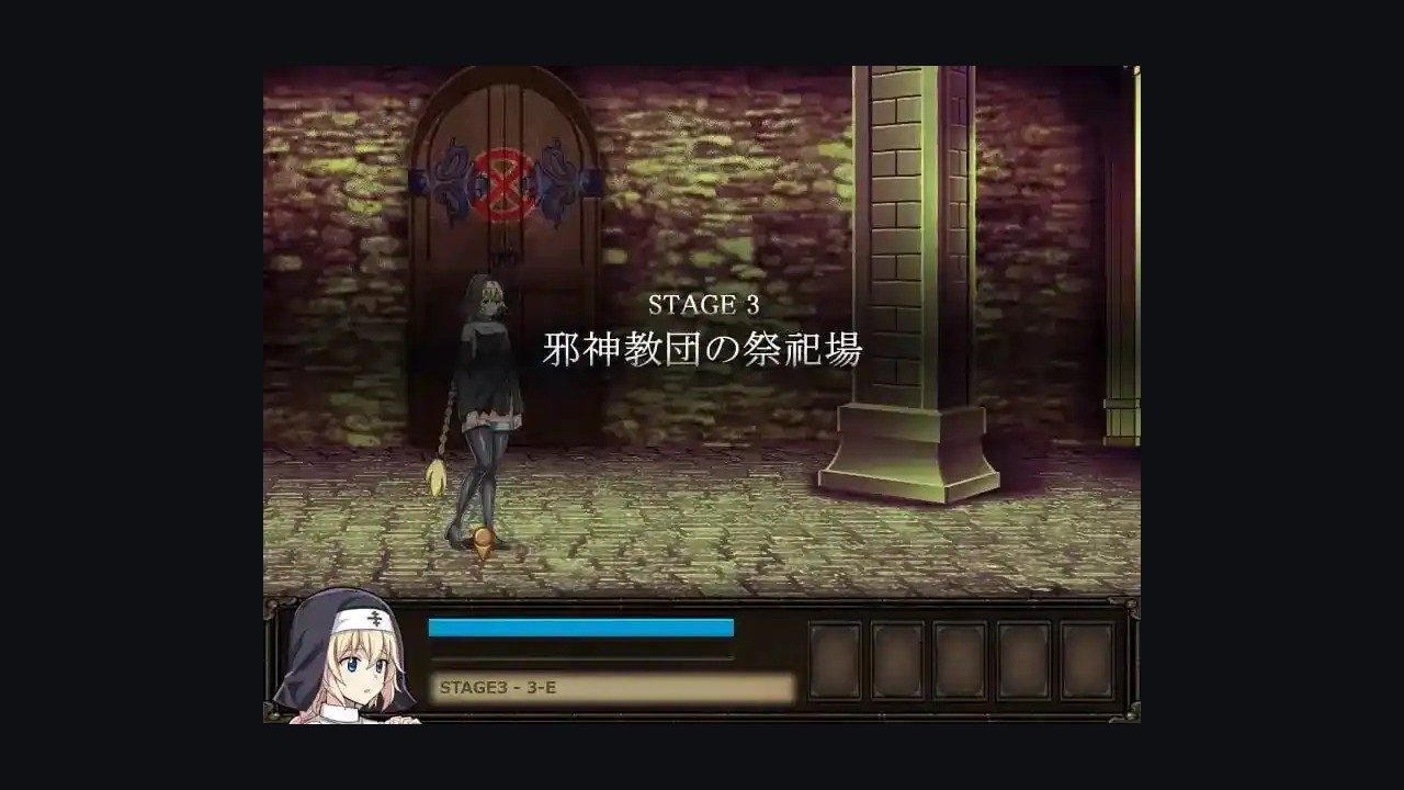 克丽丝的梦魇 修道院恐怖 展示图 5