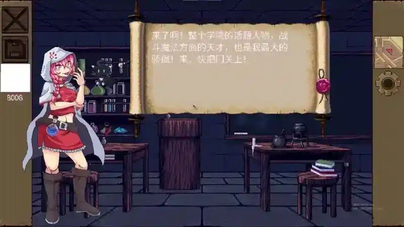 魔法兽娘学院MagicalMonster 场景演出 详情图 7