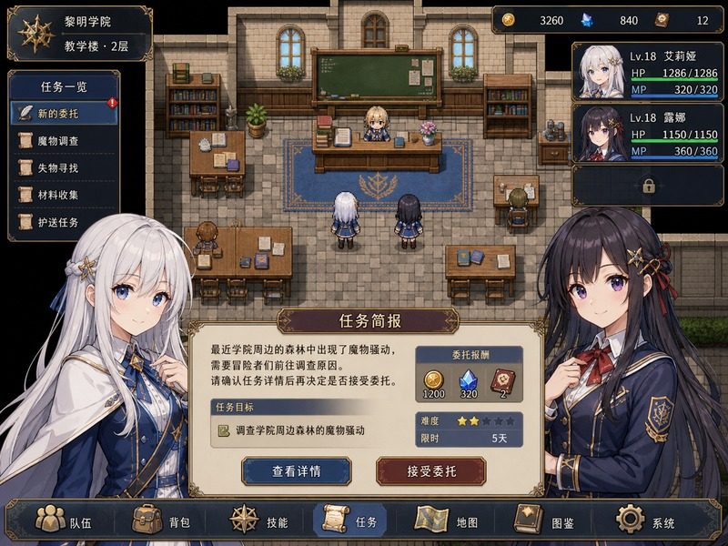 终末的自我主义Ver1 Survivor模式 展示图 7