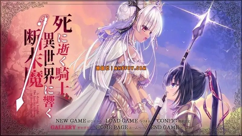 死馆1 任务推进 专题图