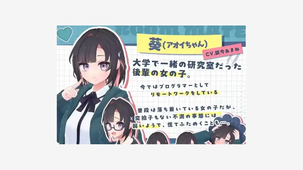 能干的后辈小葵酱 家务互动 展示图 3