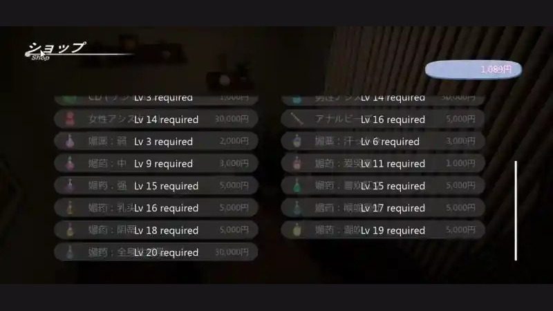 404号房互动按摩 版本内容 资料图