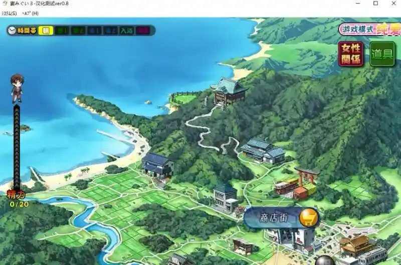 妻中蜜123番外合集 实机画面 场景图 2