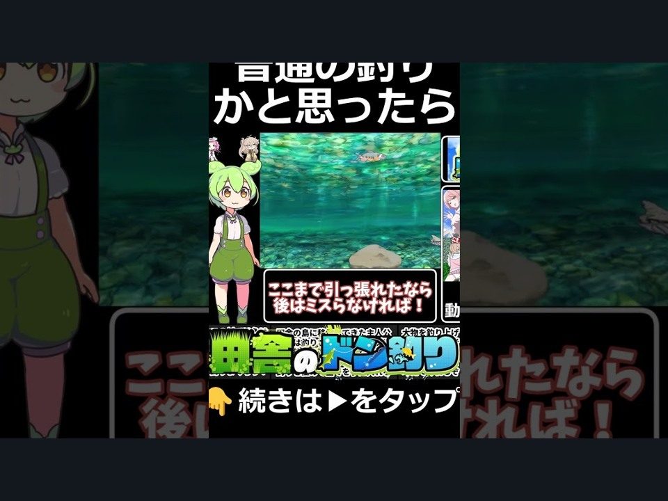 乡下钓钝吻鲑乡村垂钓版 乡下钓钝吻鲑乡村垂钓版游戏攻略与安卓说明 封面图